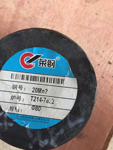 西林20Mn2合金结构钢